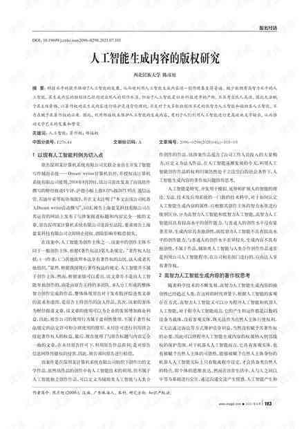 AI智能创作：从自传撰写到全面内容生成解决方案