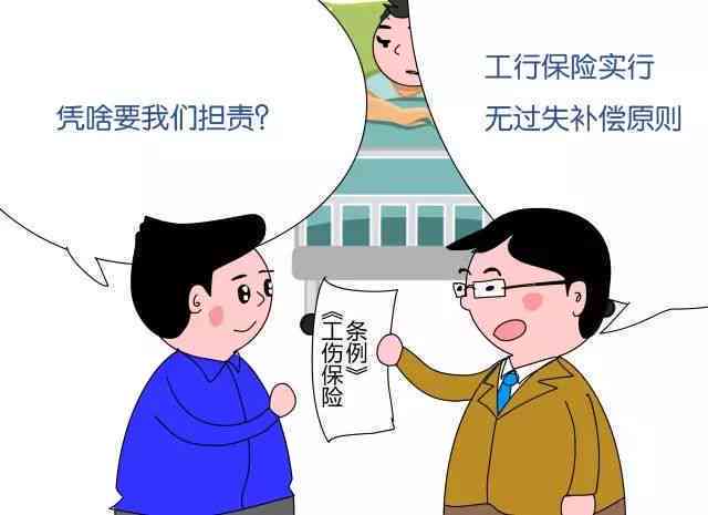 员工受伤认定工伤前可以不负责任：认定前后工资支付及责任探讨