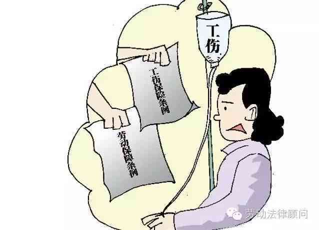 员工受伤认定工伤前可以不负责任：认定前后工资支付及责任探讨