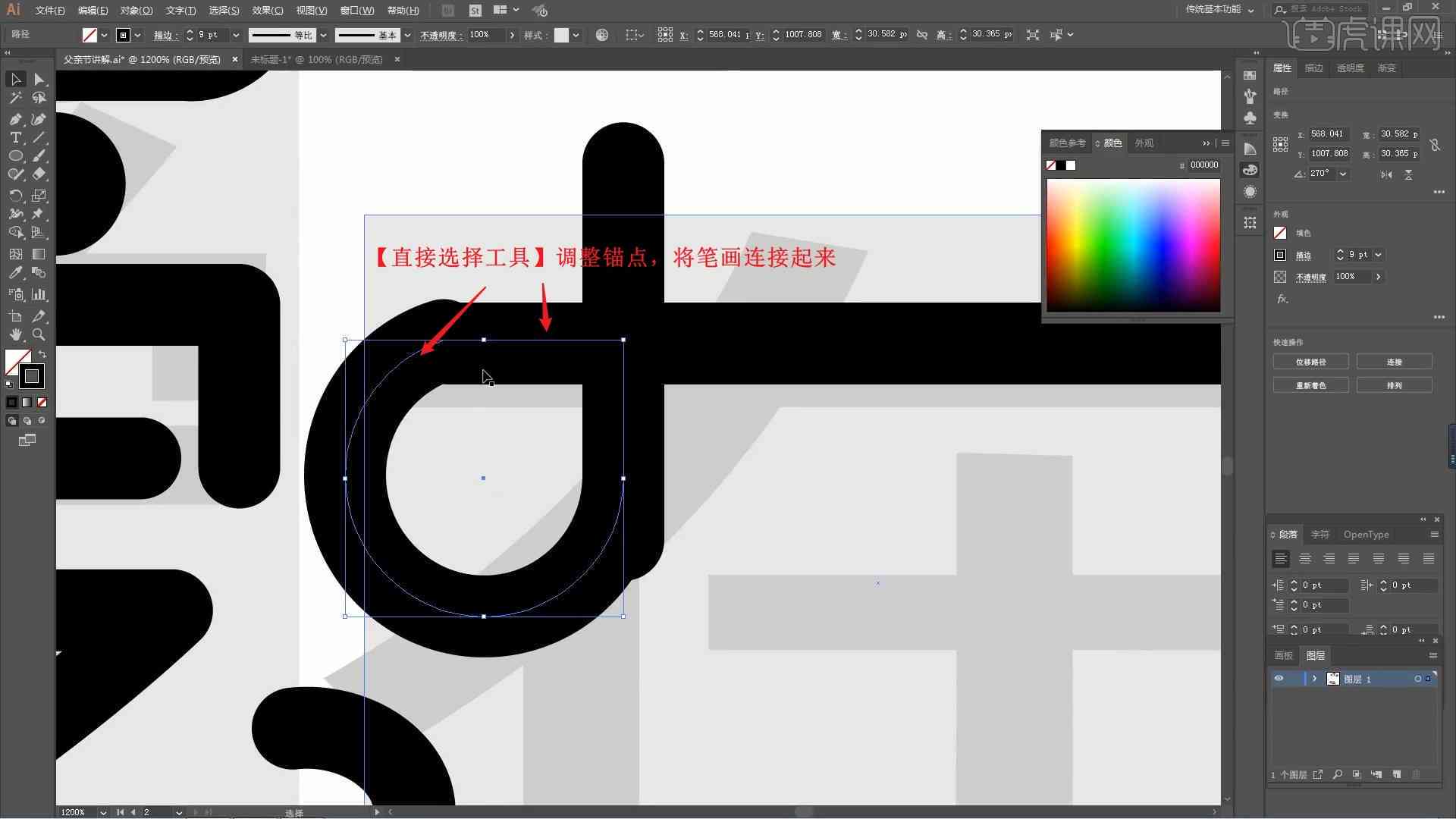 ai软件怎么写文案的文字
