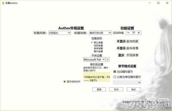 AI写作助手：全面解决内容创作、文案撰写与编辑优化问题的智能工具