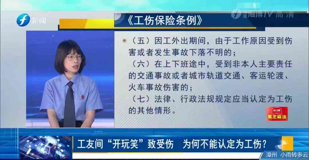 认定怎么办？