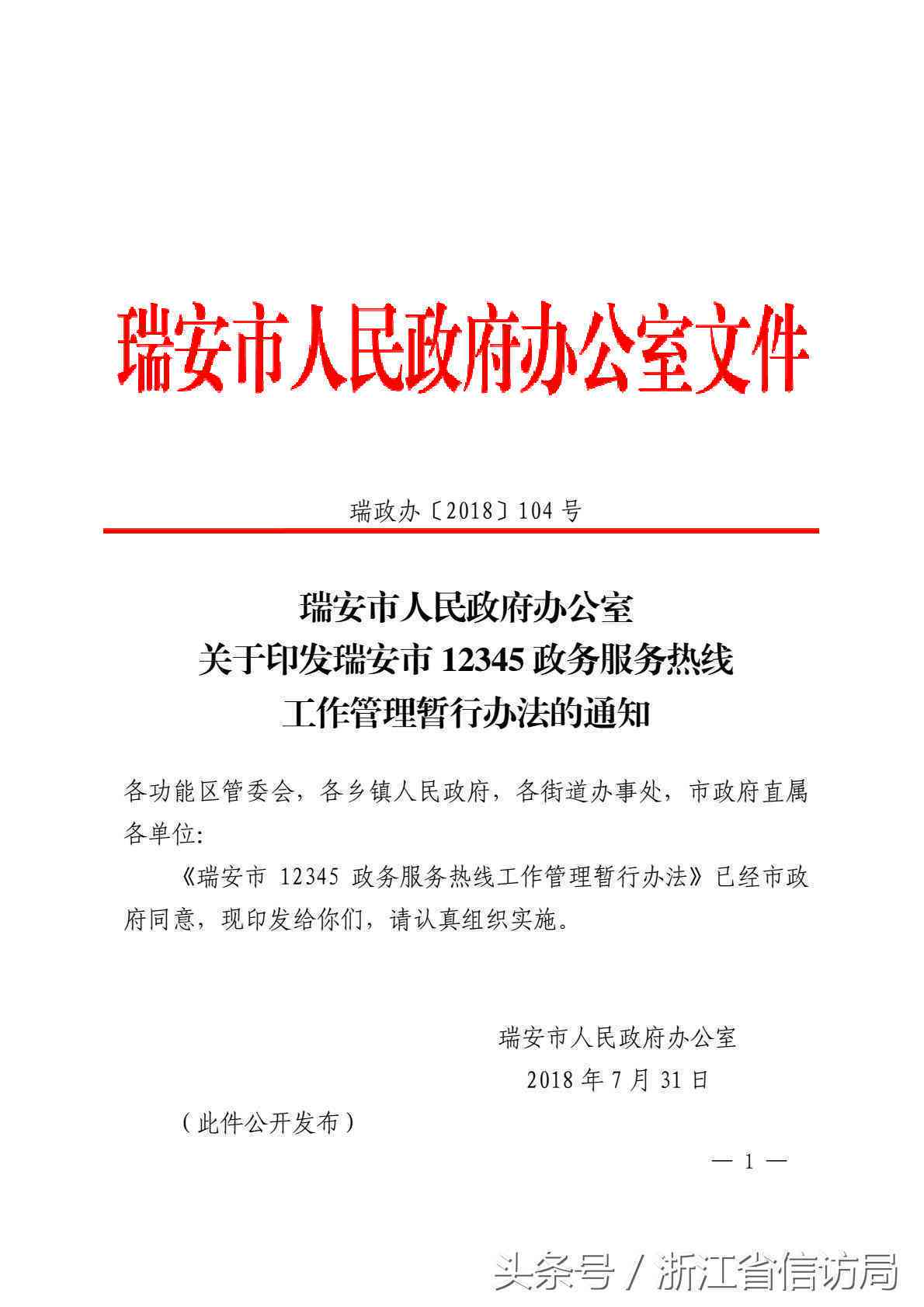 单位受伤不给报工伤：如何投诉、不报的坏处及转向意外险处理方法