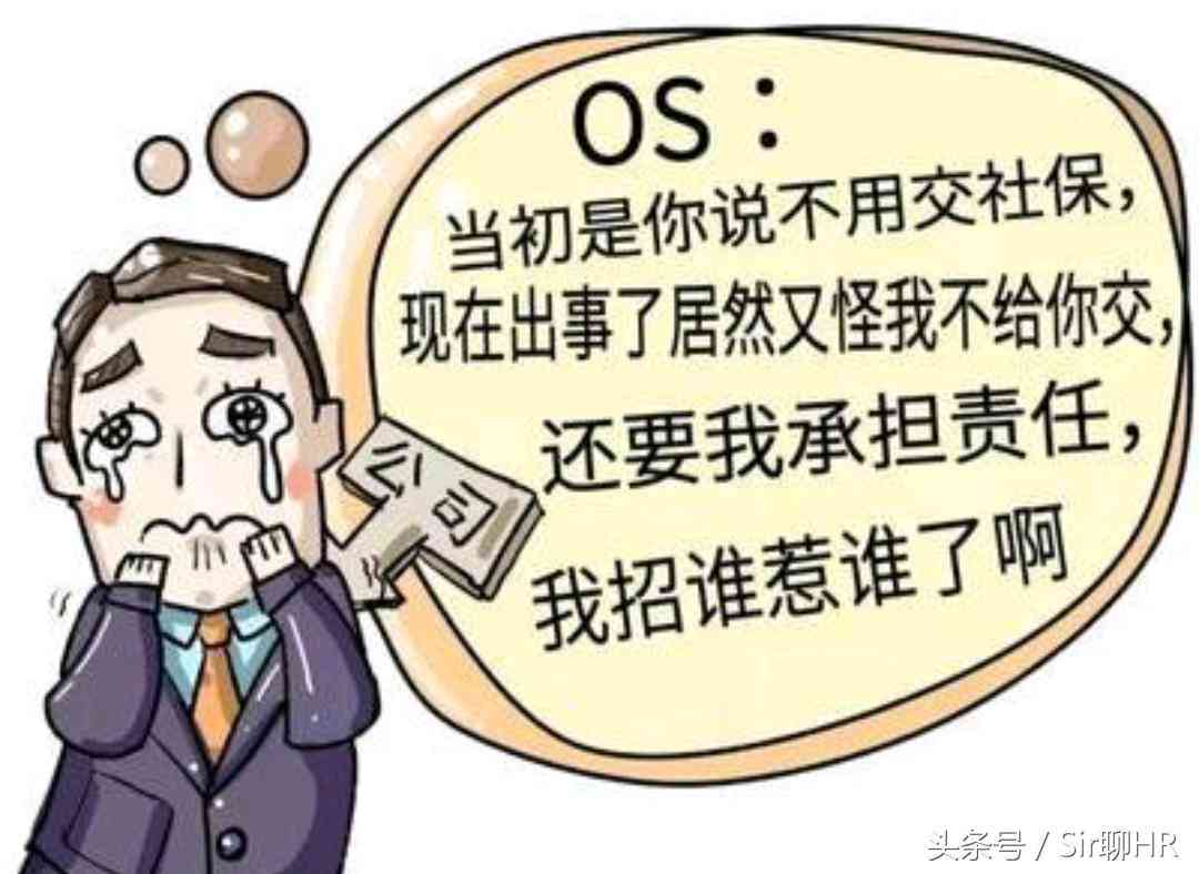 单位受伤不给报工伤：如何投诉、不报的坏处及转向意外险处理方法