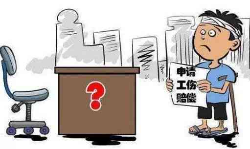 单位受伤不给报工伤：如何投诉、不报的坏处及转向意外险处理方法
