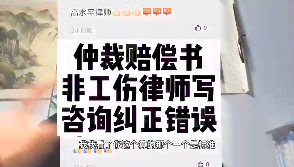 员工受伤认定不是工伤，公司是否要赔偿：非公司员工在公司受伤的赔偿问题