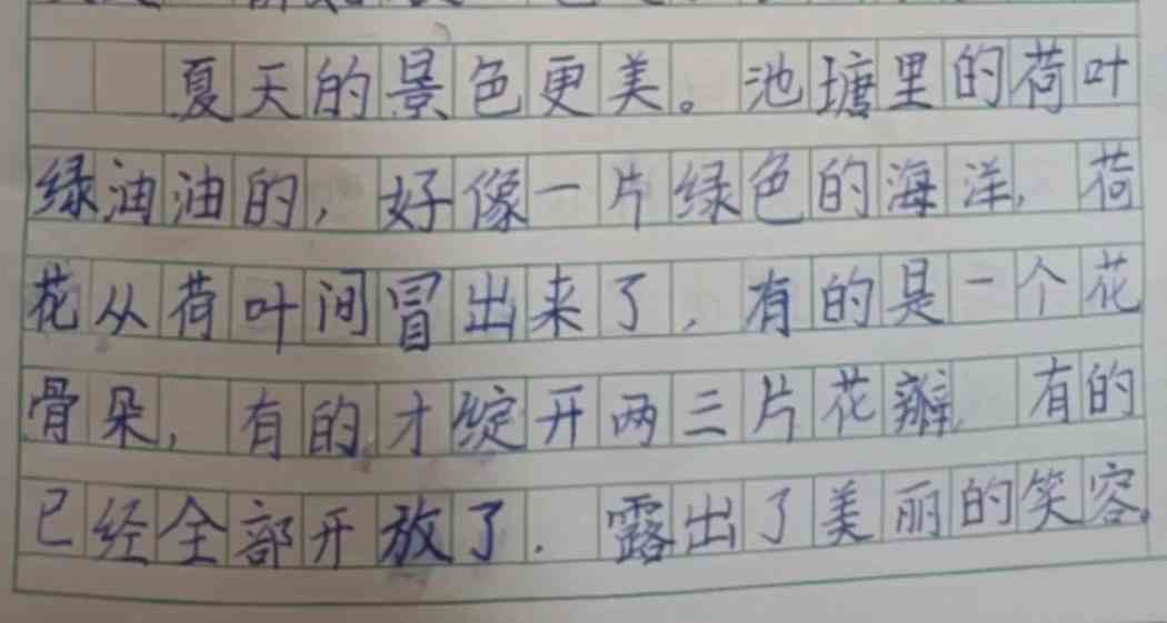 AI智能作文助手——一键生成高质量作文，解决写作难题与提升文采全攻略