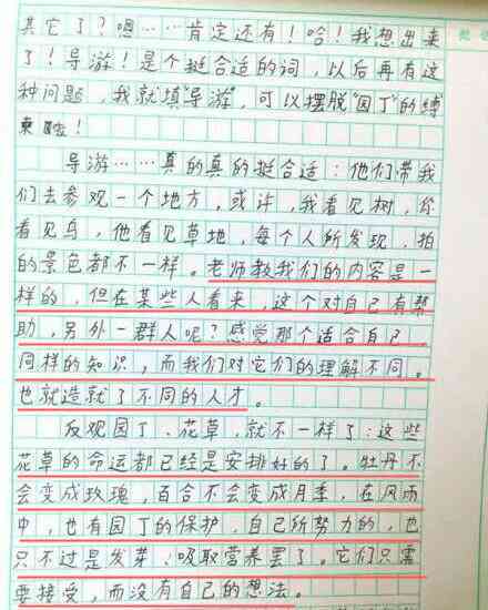 AI智能作文助手——一键生成高质量作文，解决写作难题与提升文采全攻略