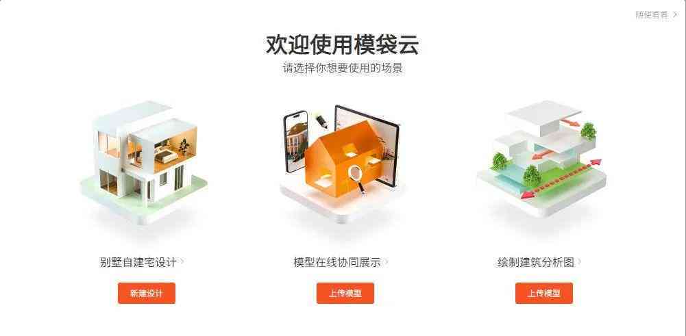 无界ai创作页面打不开怎么办：如何解决无法打开问题及解决方法
