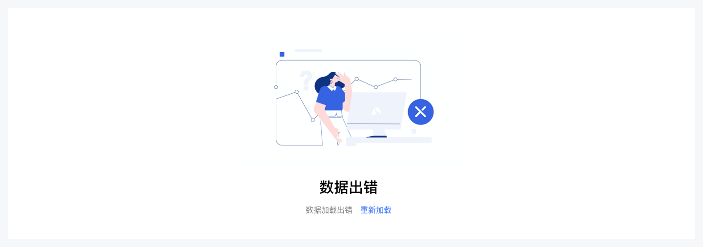 无法访问无界AI创作平台：页面加载故障原因探究