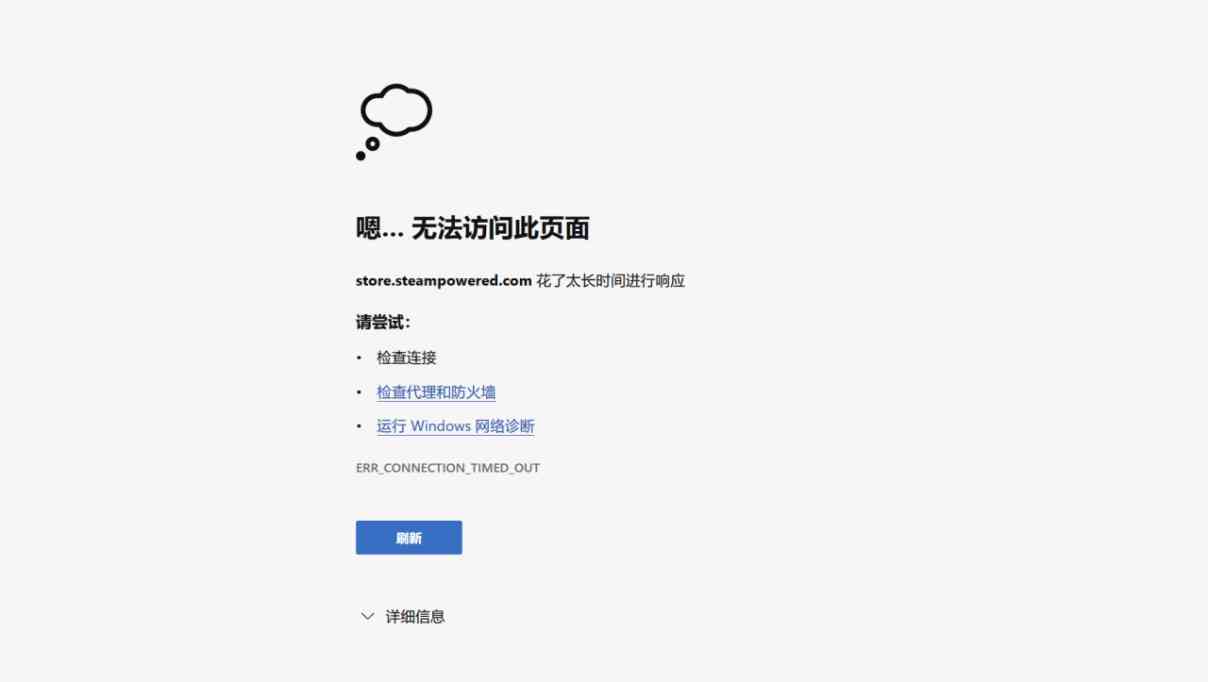 无法访问无界AI创作平台：页面加载故障原因探究