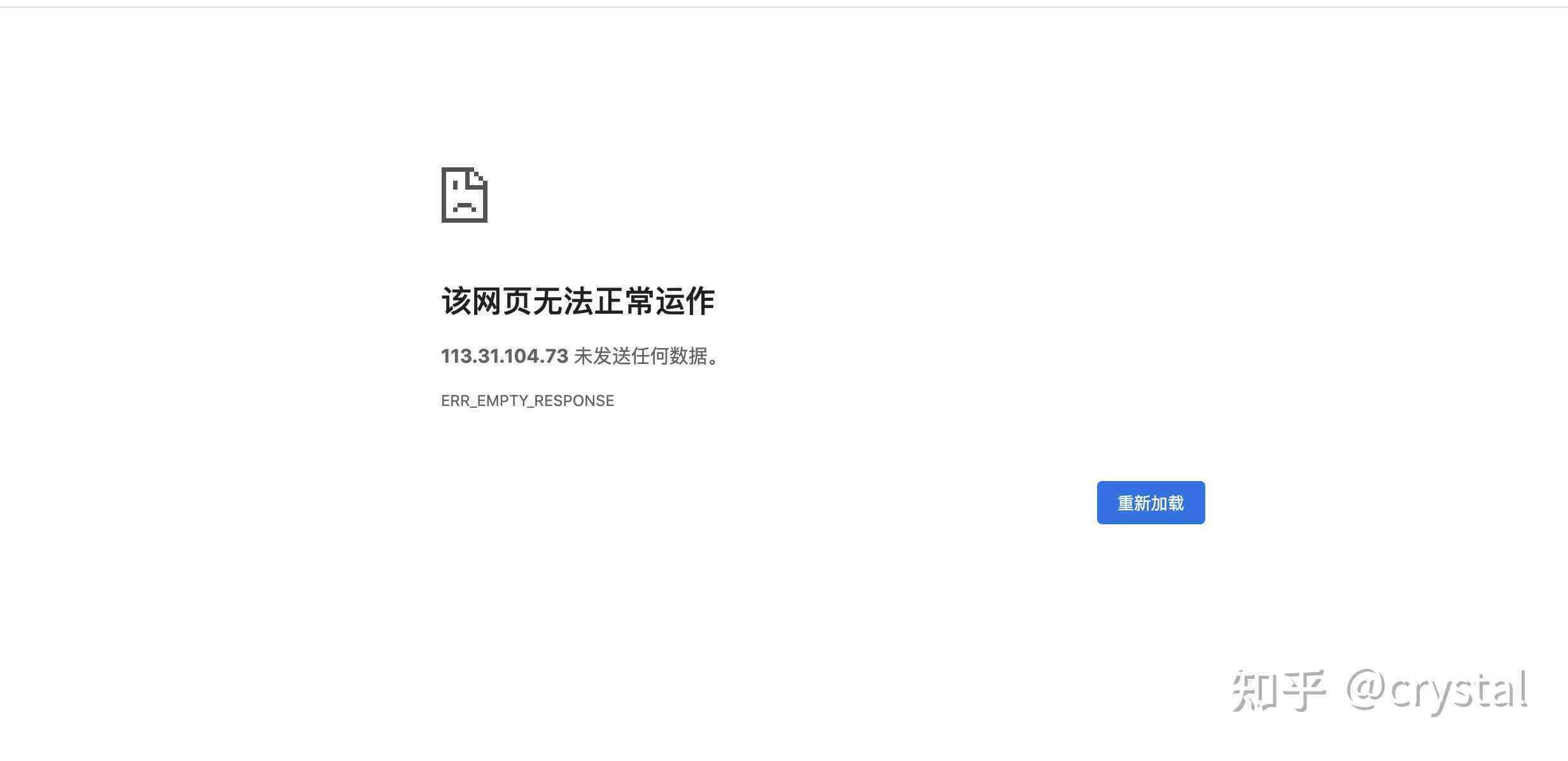 无法访问无界AI创作平台：页面加载故障原因探究