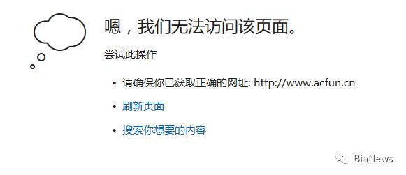 无法访问无界AI创作平台：页面加载故障原因探究