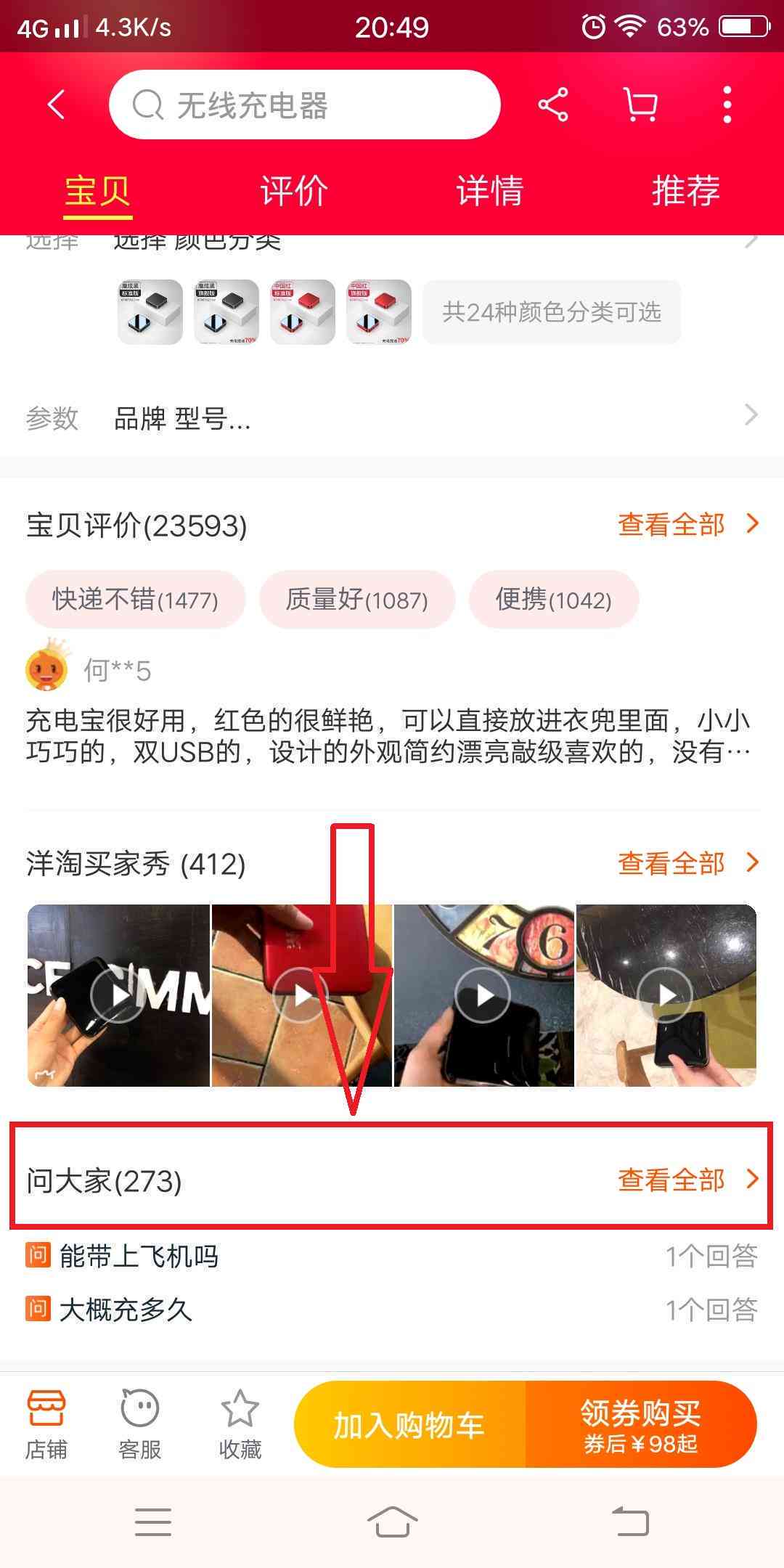 ai写产品描述文案的软件安装及免费版