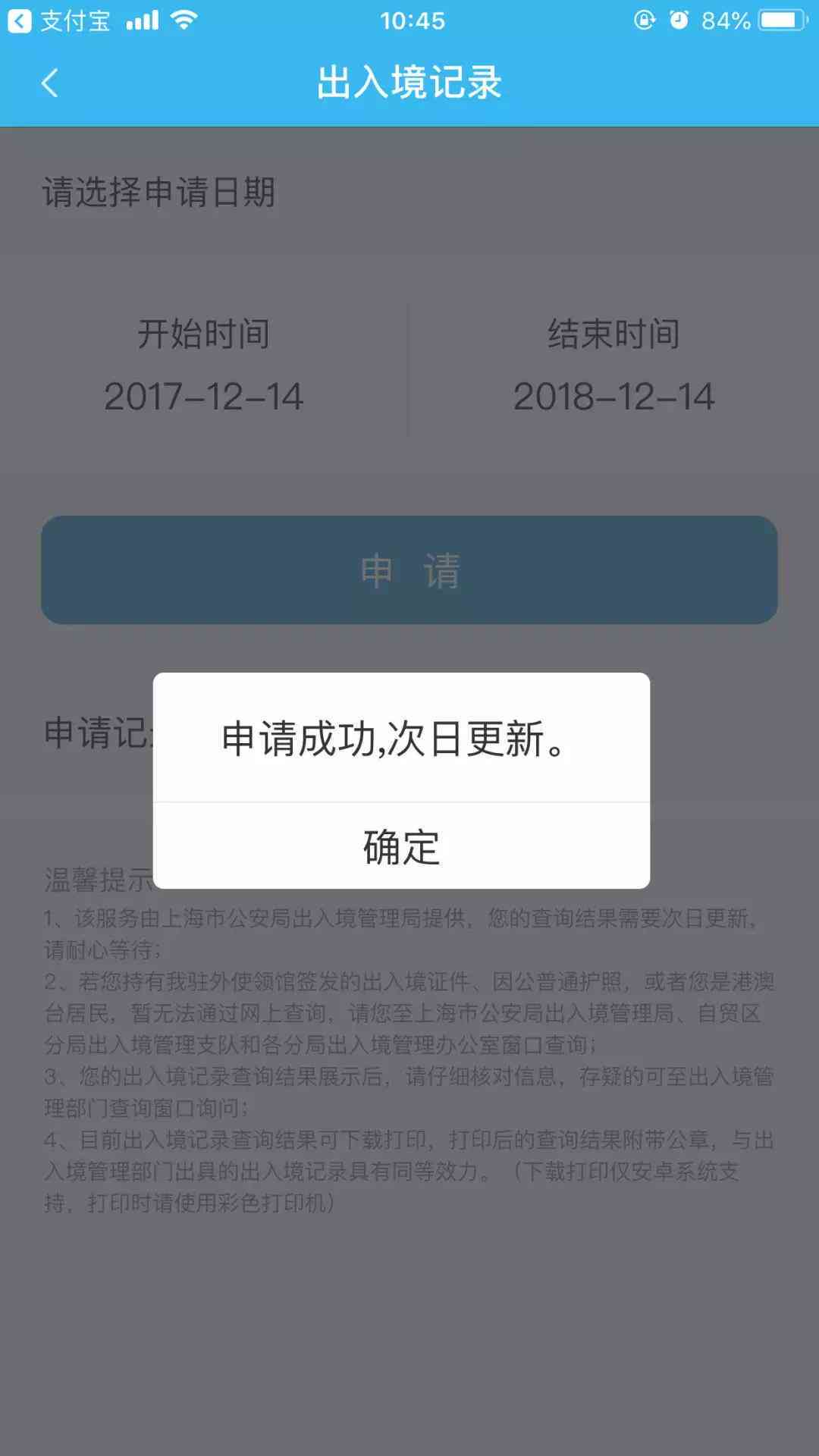 人工智能印章实训项目总结报告：技能掌握与实战应用解析