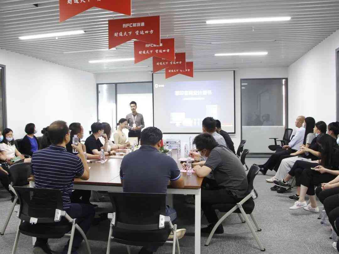 AI印章设计与应用：涵创意制作、定制方案与实用技巧