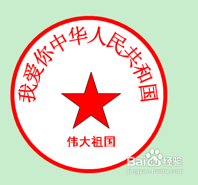 AI印章设计与应用：涵创意制作、定制方案与实用技巧