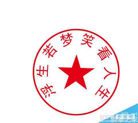 AI印章设计与应用：涵创意制作、定制方案与实用技巧