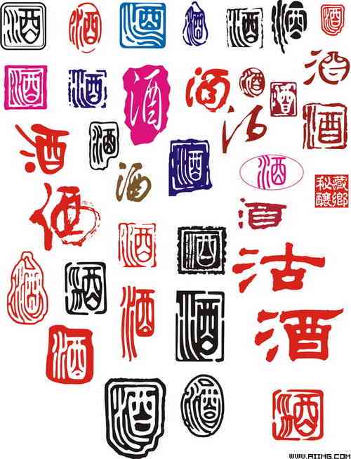 AI印章设计与应用：涵创意制作、定制方案与实用技巧