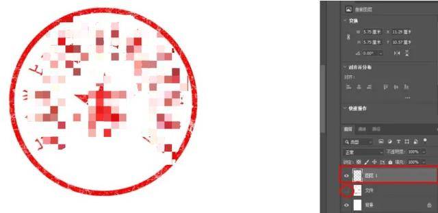掌握AI印章工具：快速创建电子印章的详细使用指南