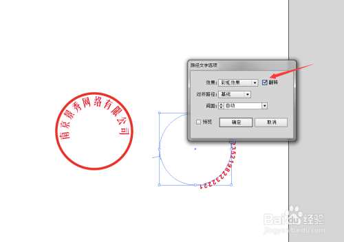 掌握AI印章工具：快速创建电子印章的详细使用指南