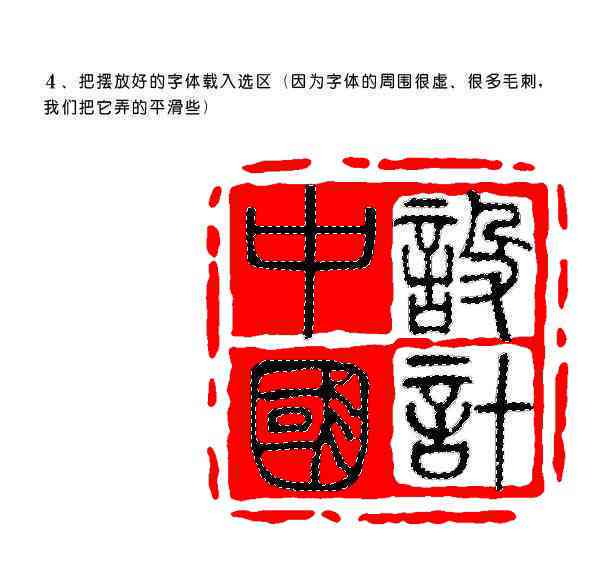 印章创作与使用实验心得：技巧分享与问题解决方案全解析