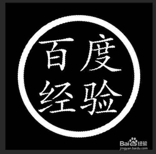 ai制作中印章形状的步骤：打造印章效果详解