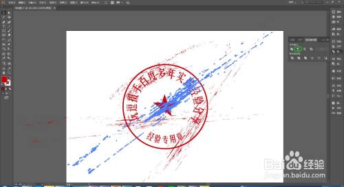 ai制作中印章形状的步骤：打造印章效果详解