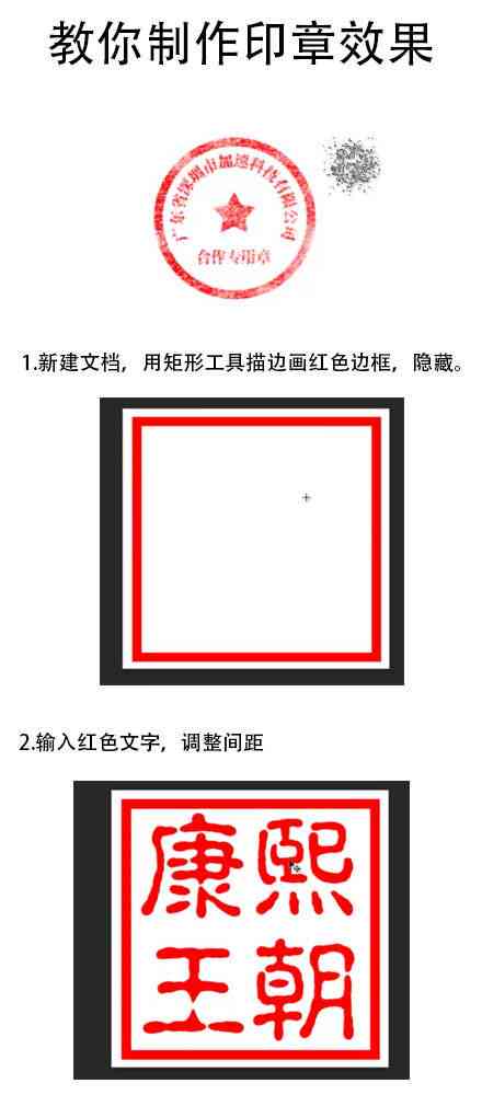 印章创作与使用实验心得：技巧分享与问题解决方案全解析