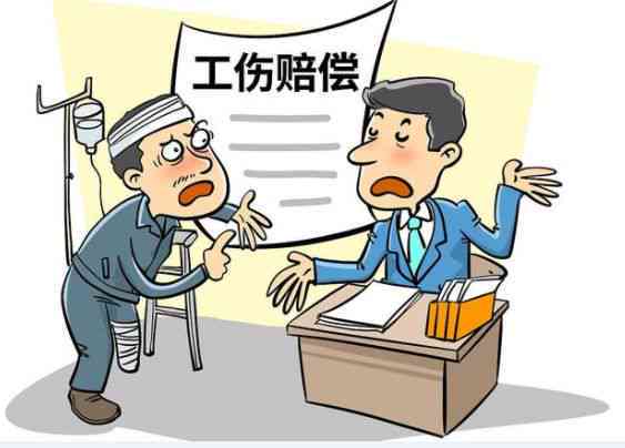 员工受工伤应该得到哪些赔偿：内伤及赔偿金详解