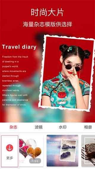 孩子ai变装照片文案怎么写：打造好看的孩子装扮照片文案指南