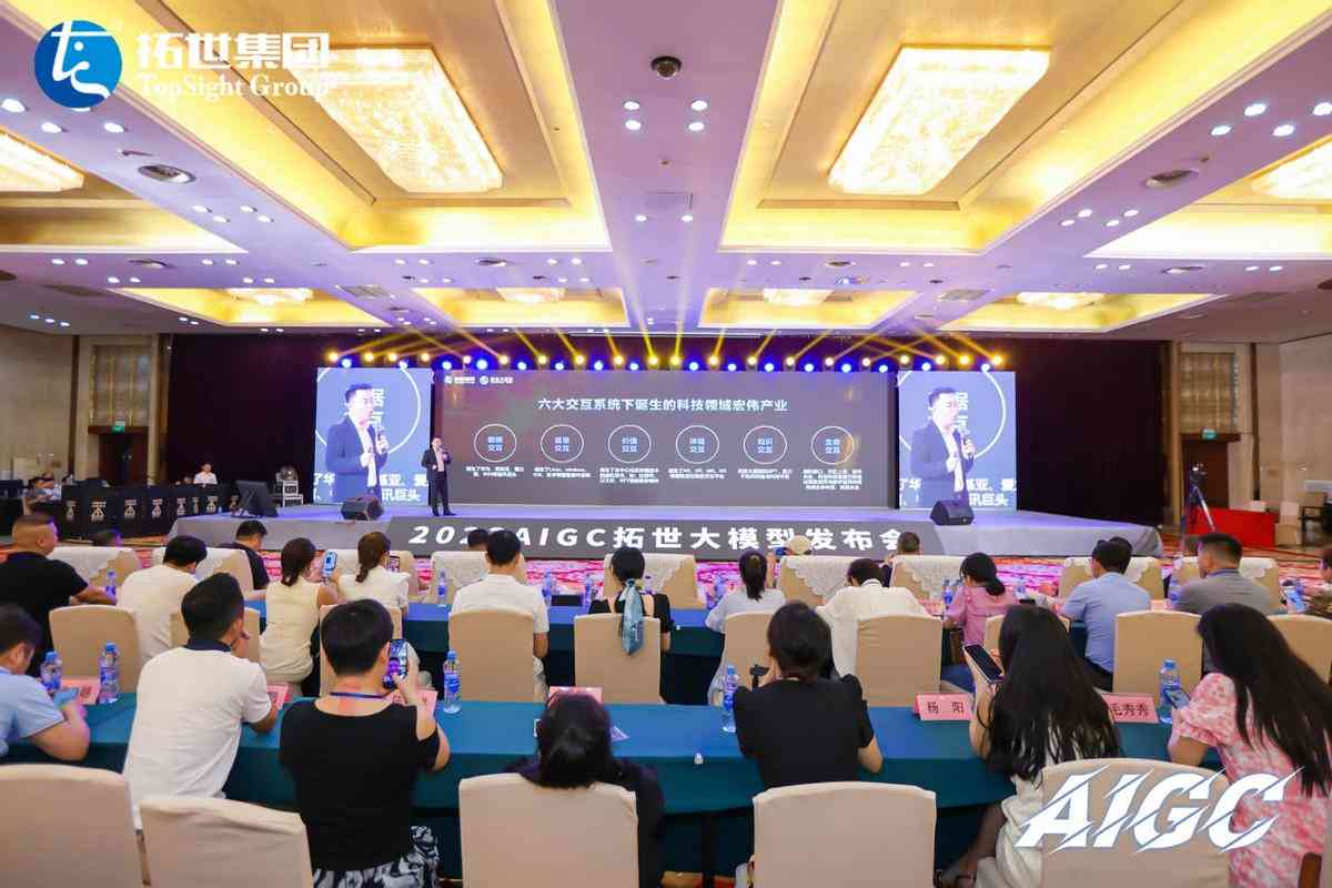今日头条AIGC技术动态：全面解析AI在新闻传播中的应用与未来趋势