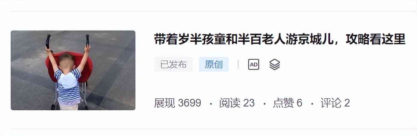 头条文章写作技巧：如何撰写吸引人的文章并实现赚钱效果