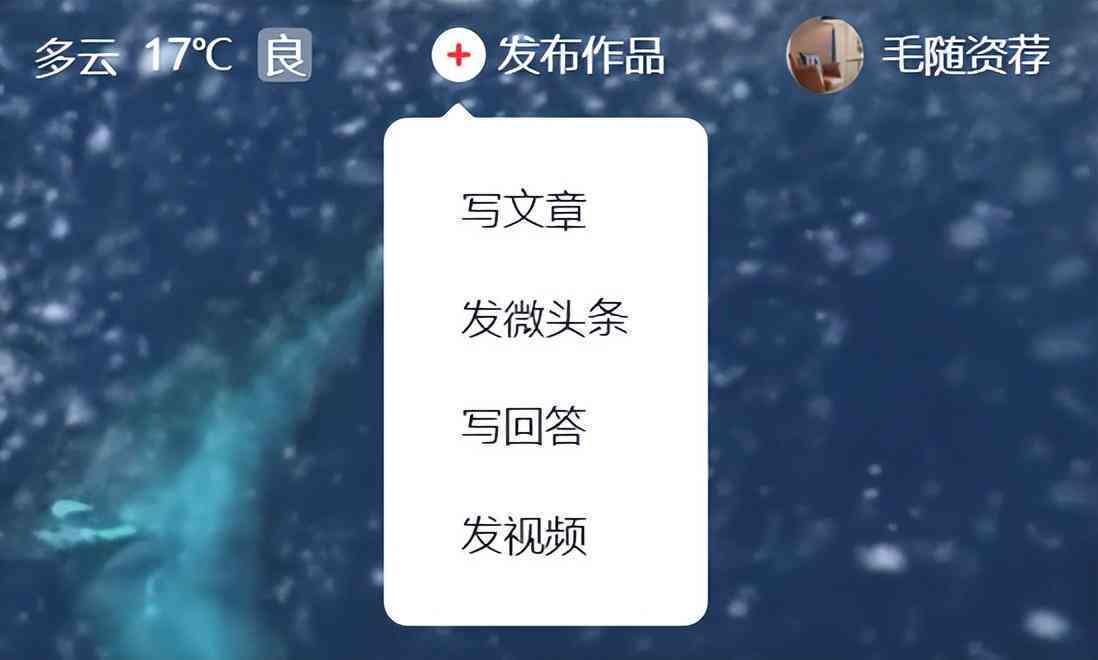 头条文章写作技巧：如何撰写吸引人的文章并实现赚钱效果