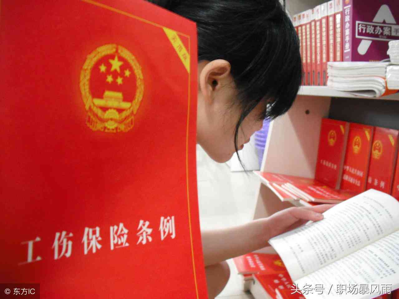 工伤认定争议：员工受伤未获官方工伤认定是否仍算工伤？