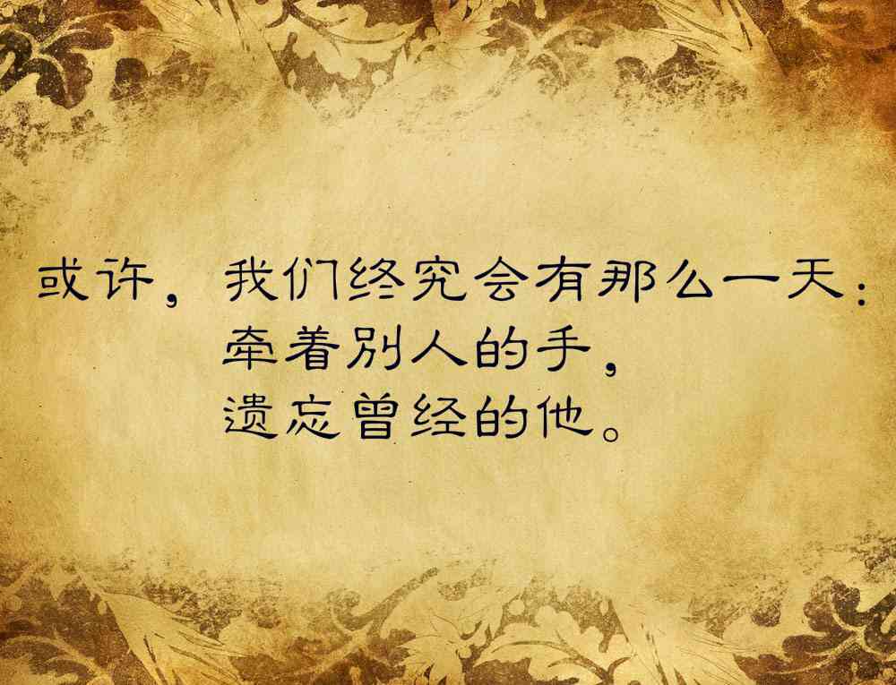 心灵智慧：经典语录精选集