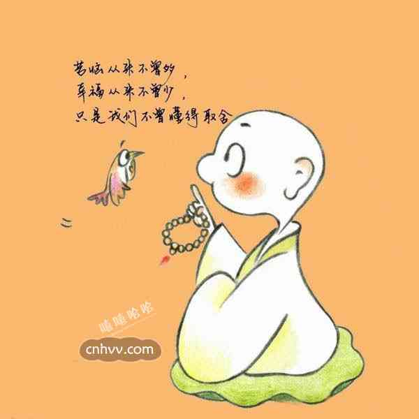 智慧语录头像：经典智慧人语录精选