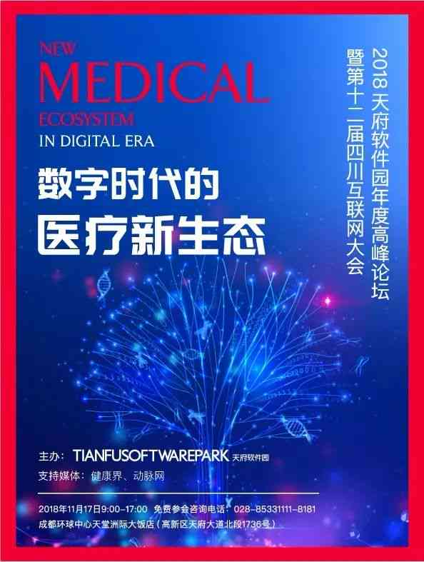 汇聚智慧光芒，传播语言精华