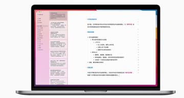 AI智能写作助手：全方位提升创作效率与文章品质的解决方案