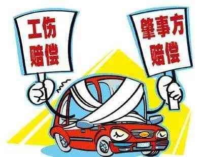 工伤认定与赔偿全指南：员工受伤如何判定工伤及详细赔偿流程解析
