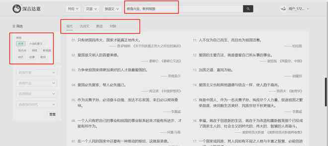 智能AI文案助手：一键生成多样化高质量内容，全面覆写作需求与关键词搜索