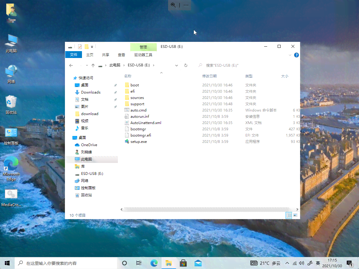 钉钉脚本精灵应用指南：全面解决自动化办公与任务管理难题