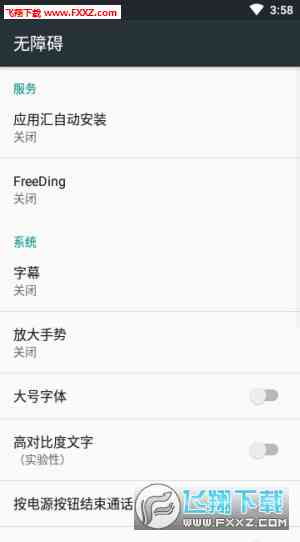 '智能钉钉自动化脚本助手'