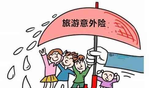 员工受伤报工伤优劣分析及对比团体意外险和医保影响与流程详解