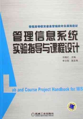 '钉钉在线讲座互动脚本设计与实践指南'