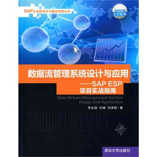 '钉钉在线讲座互动脚本设计与实践指南'