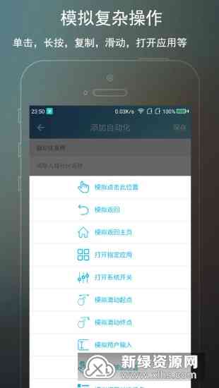 全面指南：钉钉考勤自动化脚本开发与优化解决方案