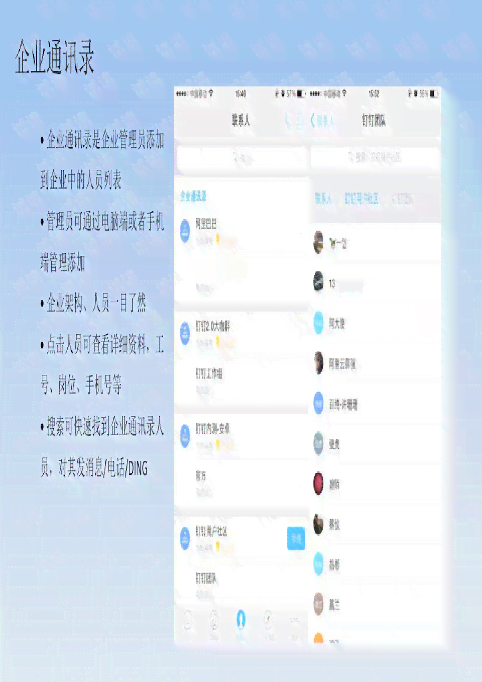 全面指南：钉钉考勤自动化脚本开发与优化解决方案