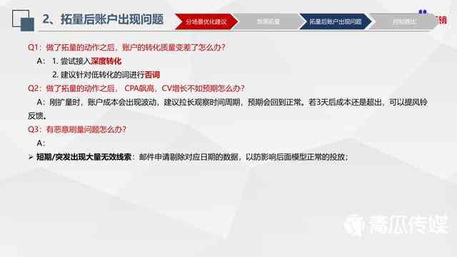 全面指南：钉钉考勤自动化脚本开发与优化解决方案
