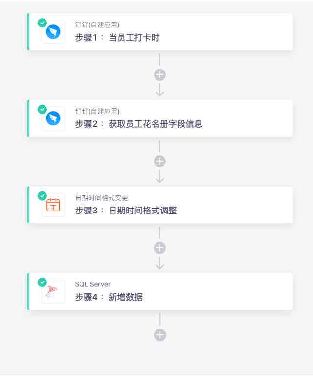 全面指南：钉钉考勤自动化脚本开发与优化解决方案